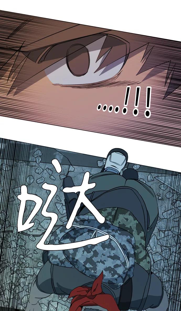 《平行都市》第十五章（1）_血雨腥风，第二篇 第57页