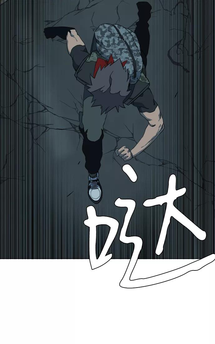 《平行都市》第十五章（2）_血雨腥风，第二篇 第56页