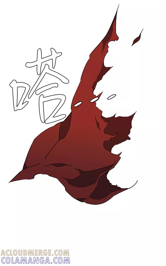 《平行都市》第十五章（2）_血雨腥风，第二篇 第76页