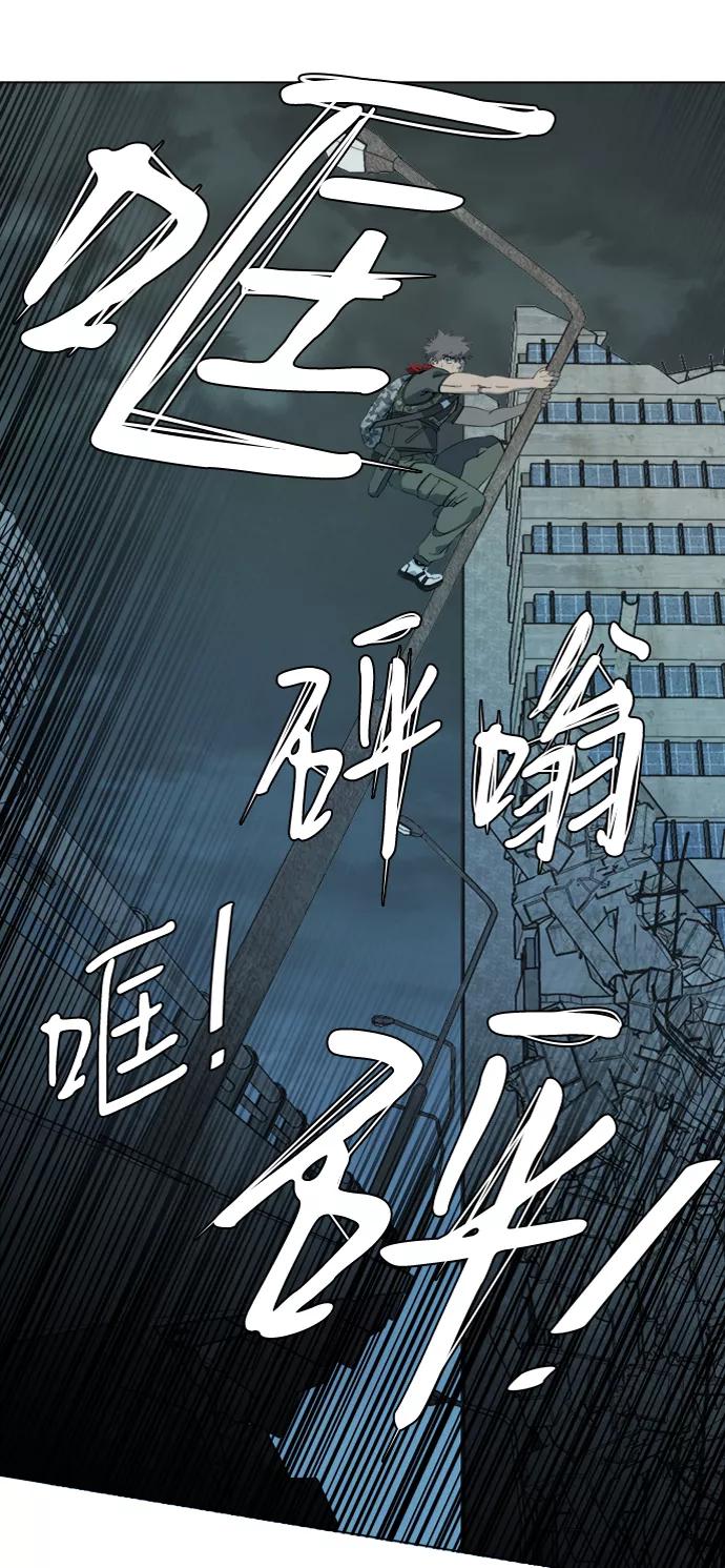 《平行都市》第十五章（2）_血雨腥风，第二篇 第14页