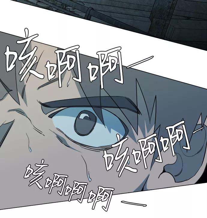 《平行都市》第十五章（2）_血雨腥风，第二篇 第11页
