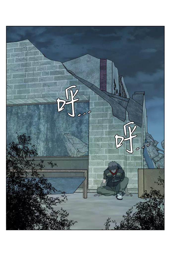 《平行都市》第十五章（2）_血雨腥风，第二篇 第65页