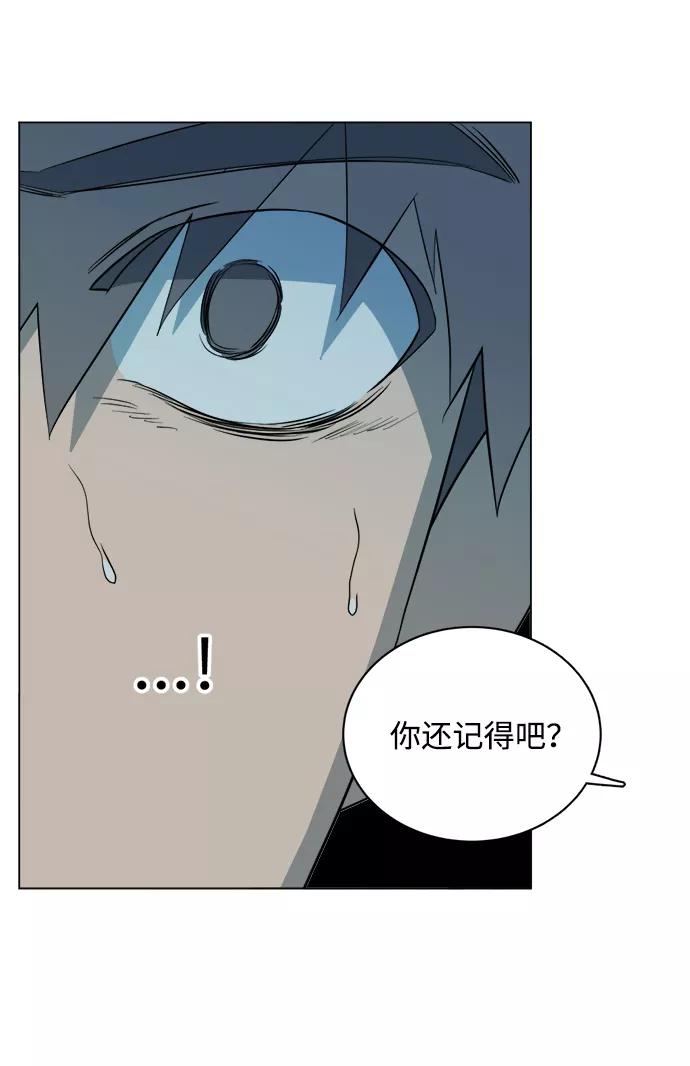《平行都市》第十五章（2）_血雨腥风，第二篇 第78页