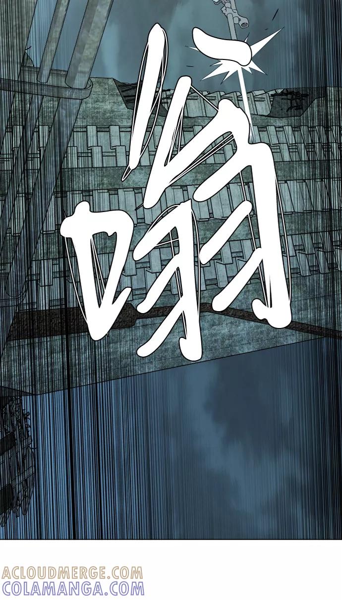 《平行都市》第十五章（2）_血雨腥风，第二篇 第31页
