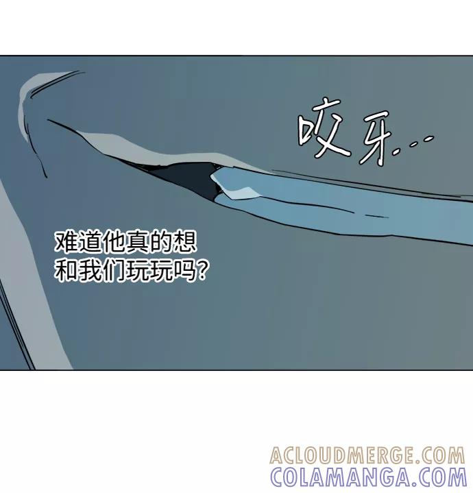 《平行都市》第十五章（2）_血雨腥风，第二篇 第61页