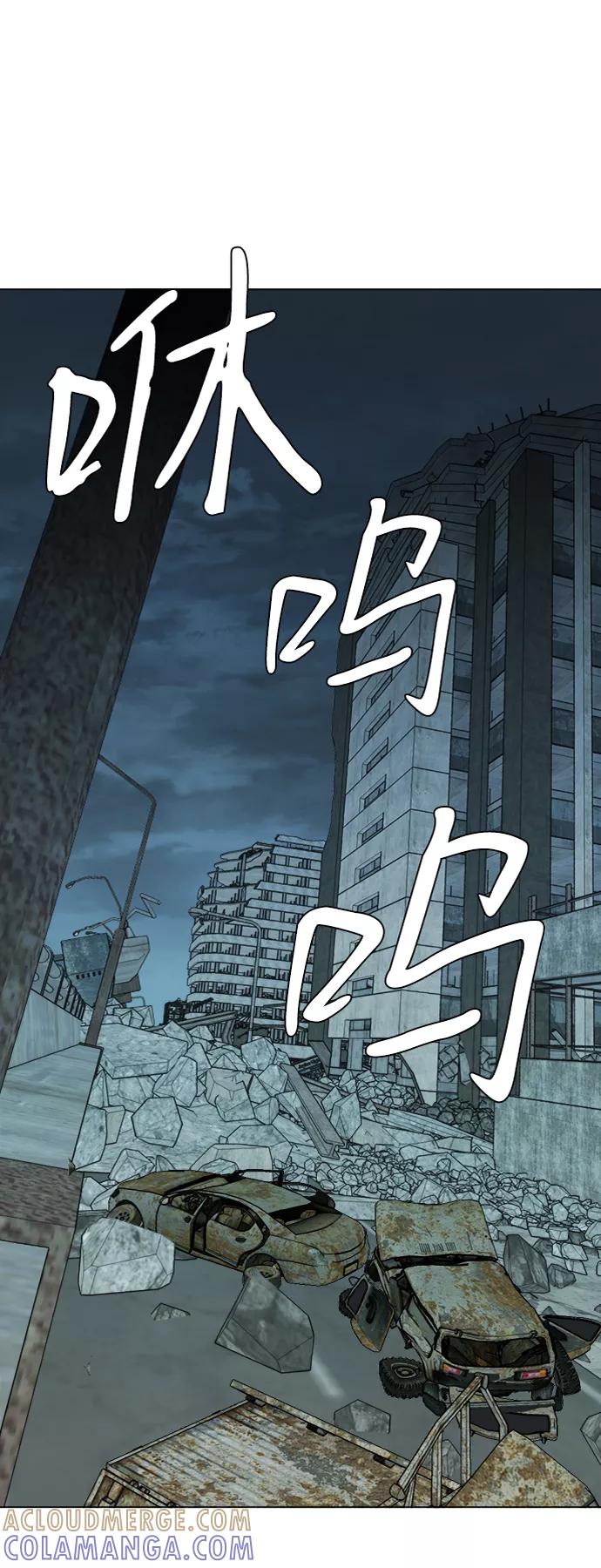 《平行都市》第十五章（2）_血雨腥风，第二篇 第64页