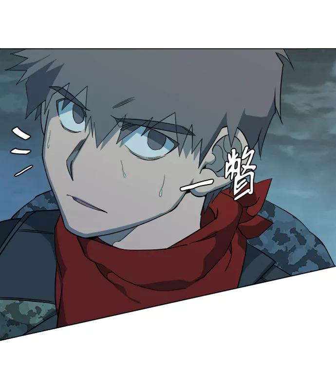 《平行都市》第十五章（2）_血雨腥风，第二篇 第18页