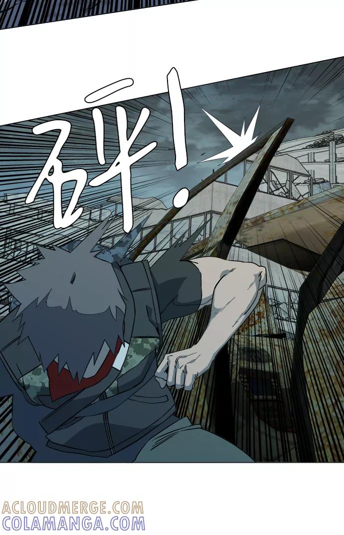 《平行都市》第十五章（2）_血雨腥风，第二篇 第34页