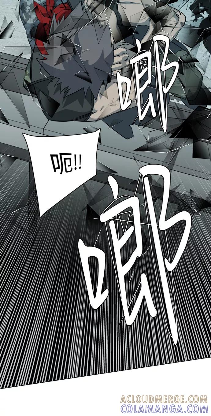 《平行都市》第十五章（2）_血雨腥风，第二篇 第7页