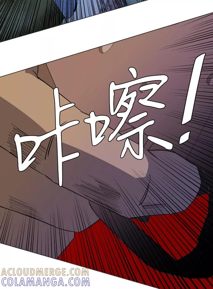 《平行都市》第十五章（2）_血雨腥风，第二篇 第40页