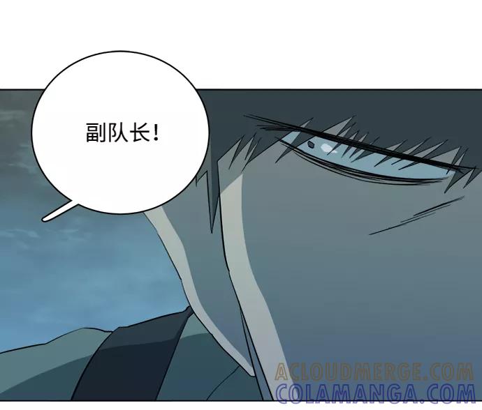 《平行都市》第十五章（2）_血雨腥风，第二篇 第49页