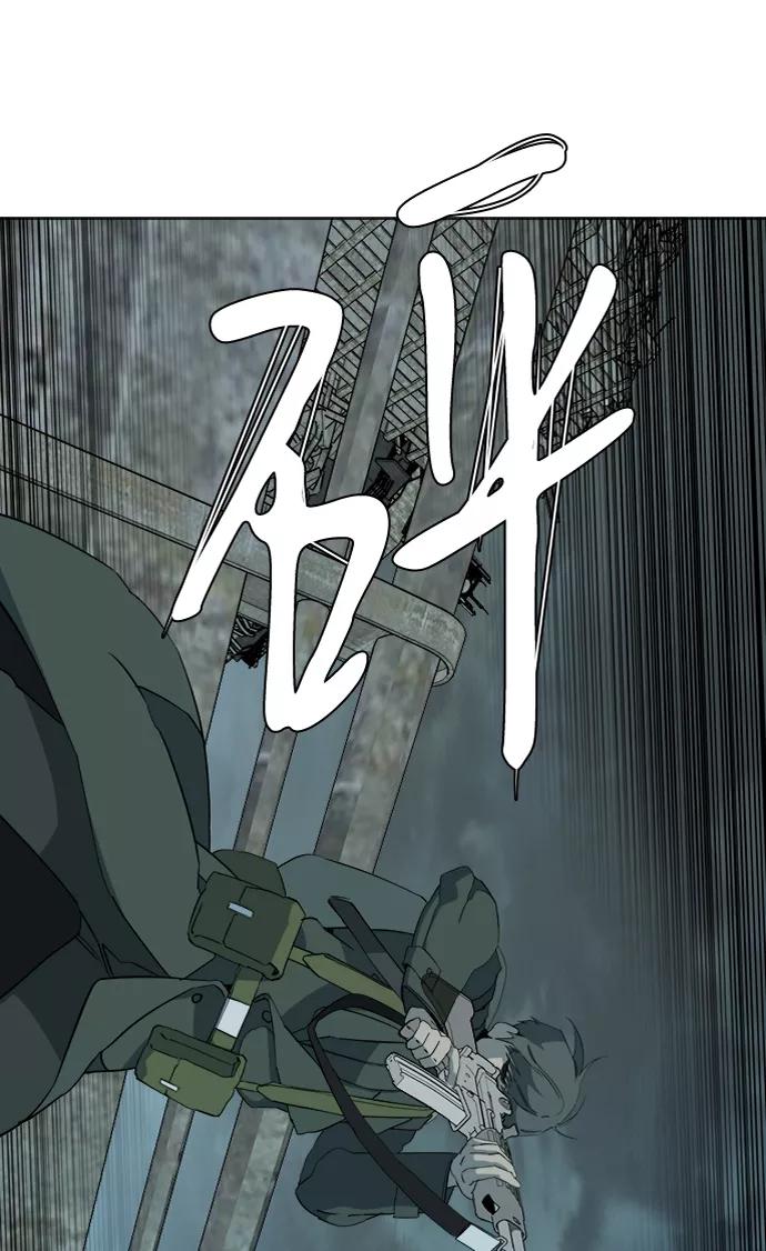 《平行都市》第十五章（2）_血雨腥风，第二篇 第30页