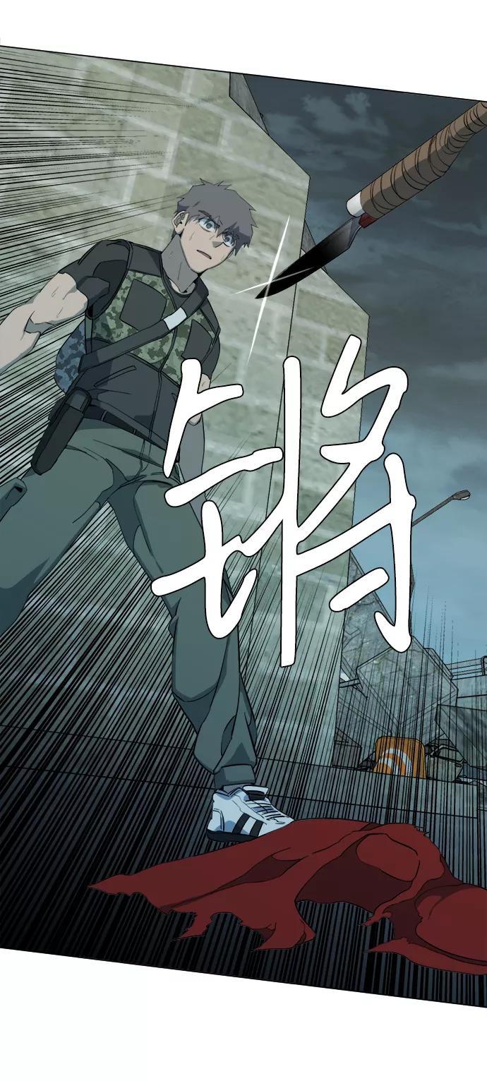 《平行都市》第十五章（2）_血雨腥风，第二篇 第77页