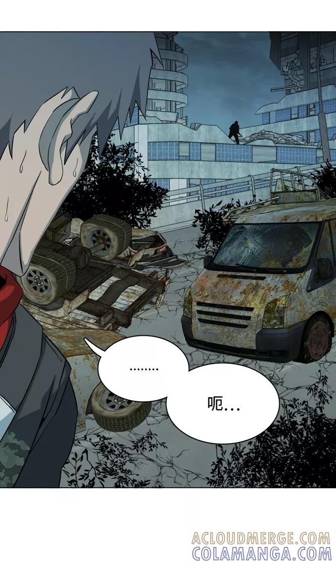 《平行都市》第十五章（2）_血雨腥风，第二篇 第19页