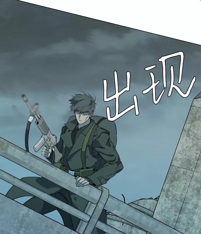 《平行都市》第十五章（2）_血雨腥风，第二篇 第27页