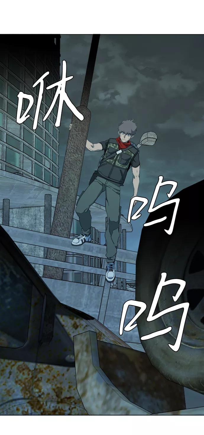 《平行都市》第十五章（2）_血雨腥风，第二篇 第17页