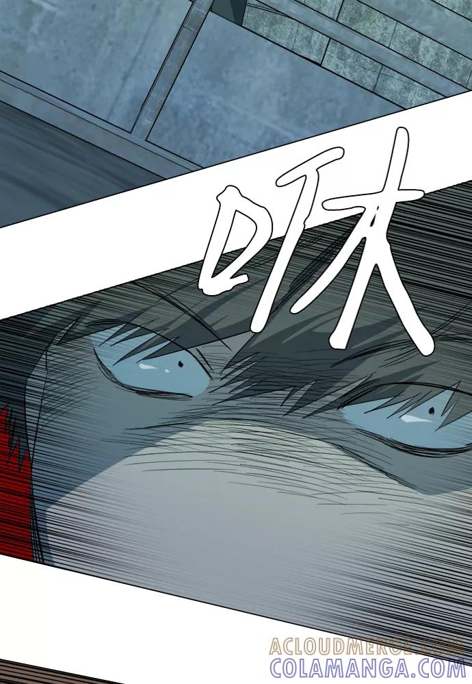 《平行都市》第十五章（2）_血雨腥风，第二篇 第28页