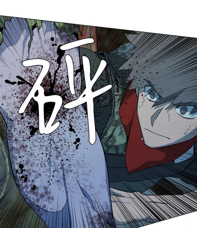 《平行都市》第十五章（2）_血雨腥风，第二篇 第39页