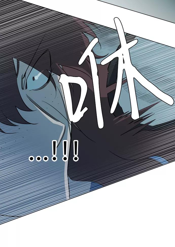 《平行都市》第十五章（3）_血雨腥风，第二篇 第29页