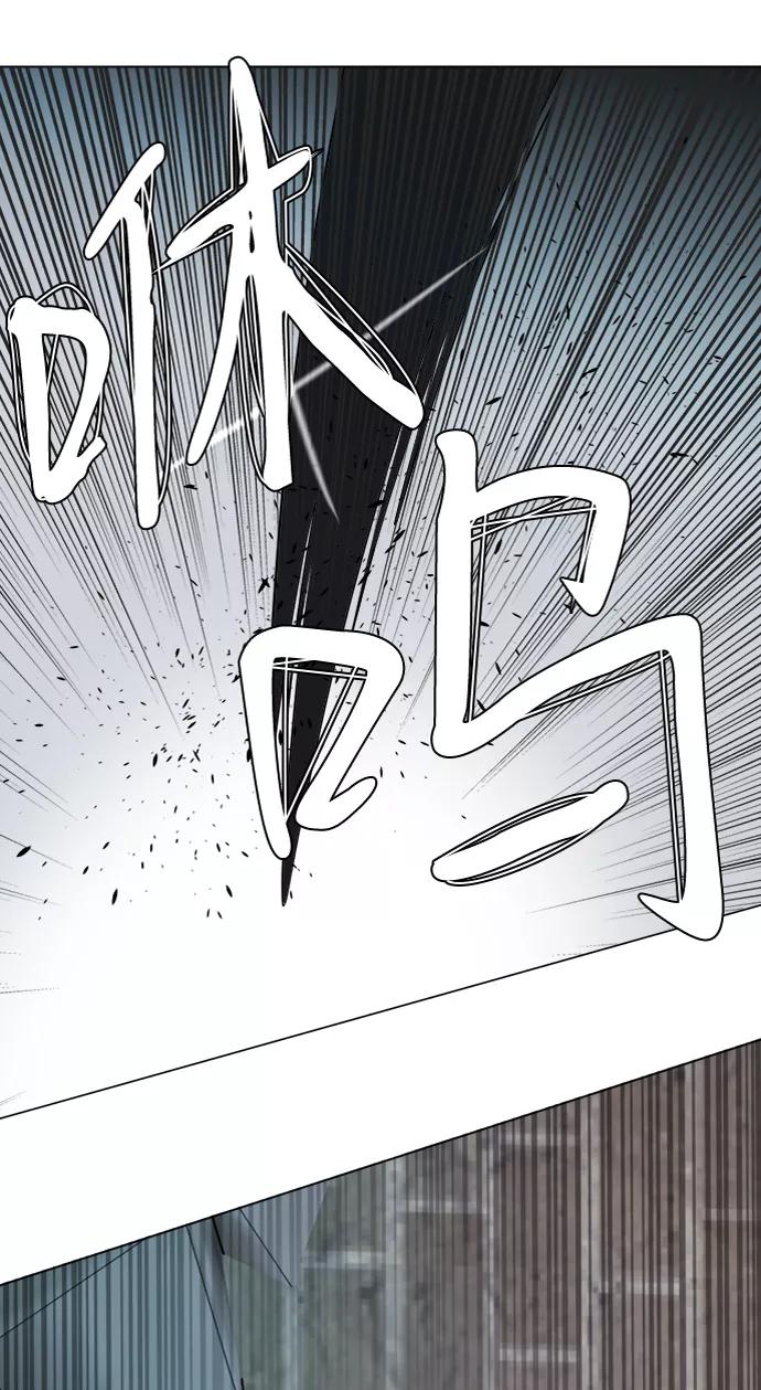 《平行都市》第十五章（3）_血雨腥风，第二篇 第50页