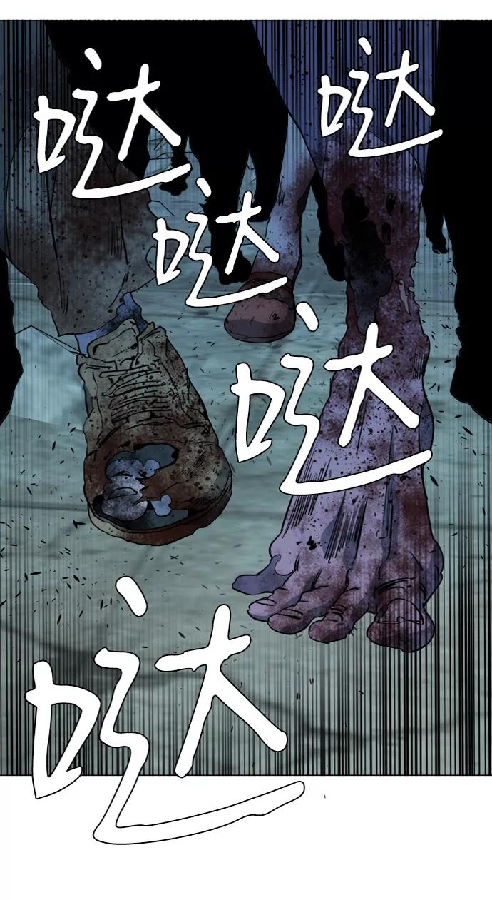 《平行都市》第十五章（3）_血雨腥风，第二篇 第81页