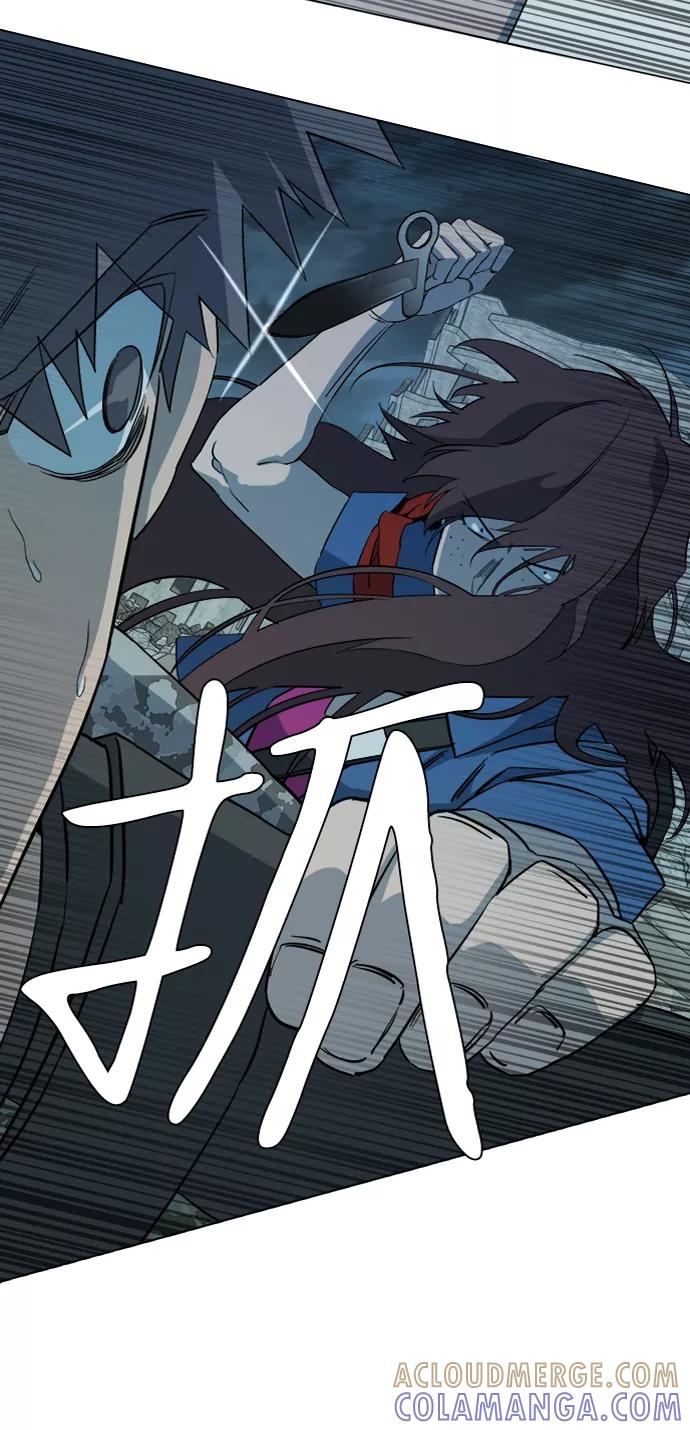 《平行都市》第十五章（3）_血雨腥风，第二篇 第49页
