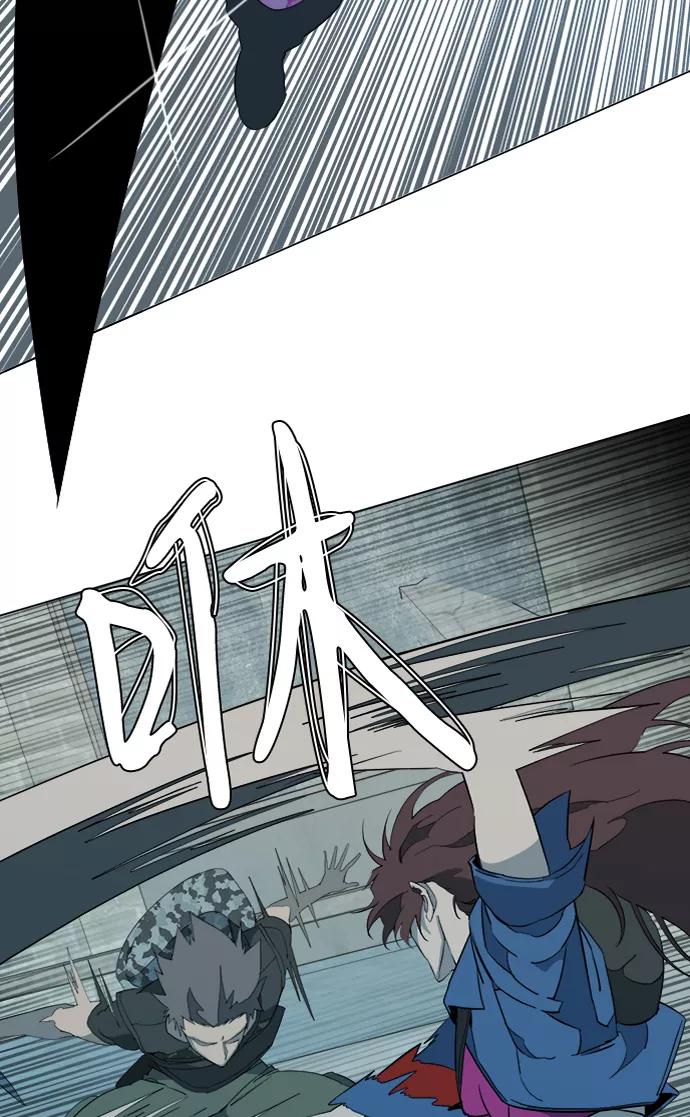《平行都市》第十五章（3）_血雨腥风，第二篇 第12页