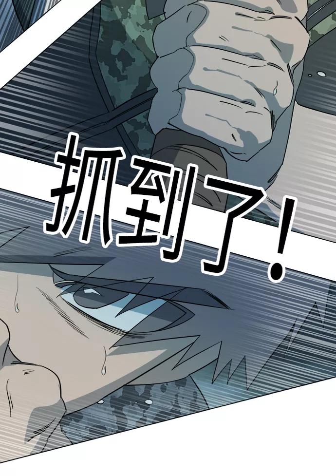 《平行都市》第十五章（3）_血雨腥风，第二篇 第18页