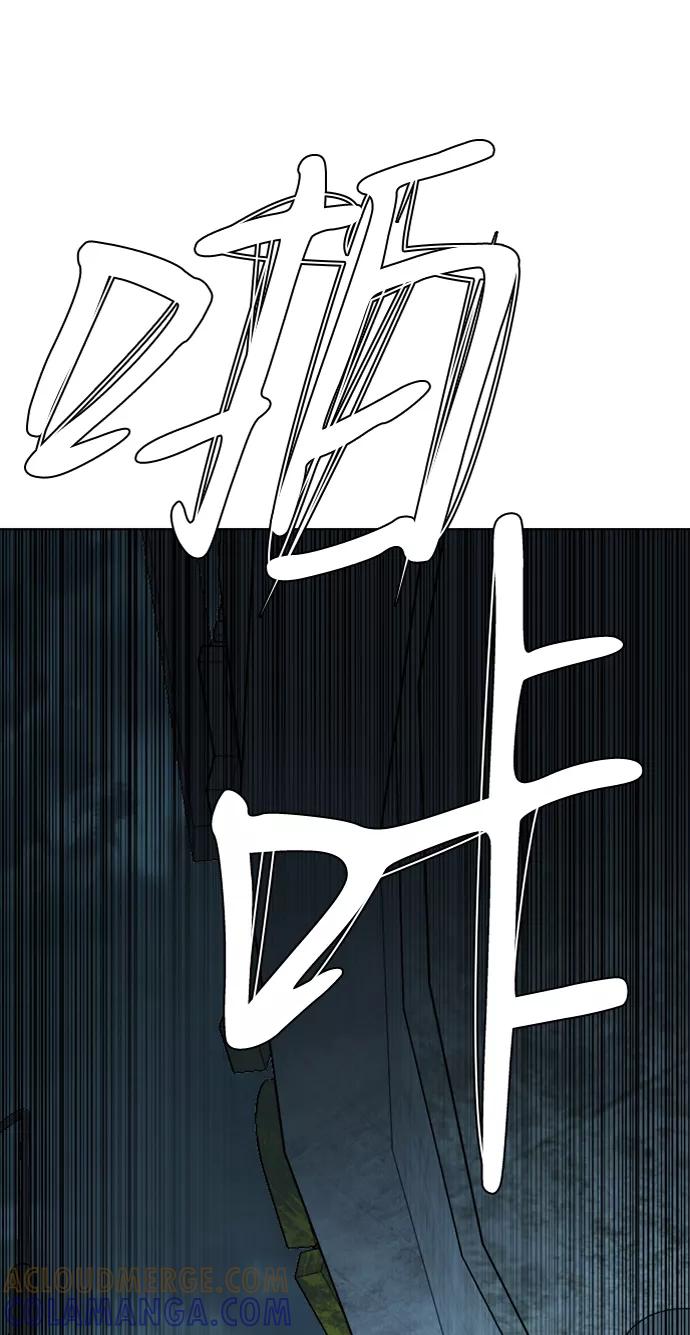 《平行都市》第十五章（3）_血雨腥风，第二篇 第61页