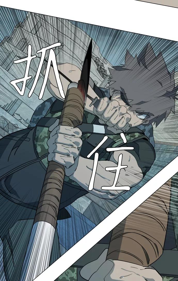 《平行都市》第十五章（3）_血雨腥风，第二篇 第17页