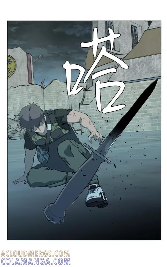 《平行都市》第十五章（3）_血雨腥风，第二篇 第70页