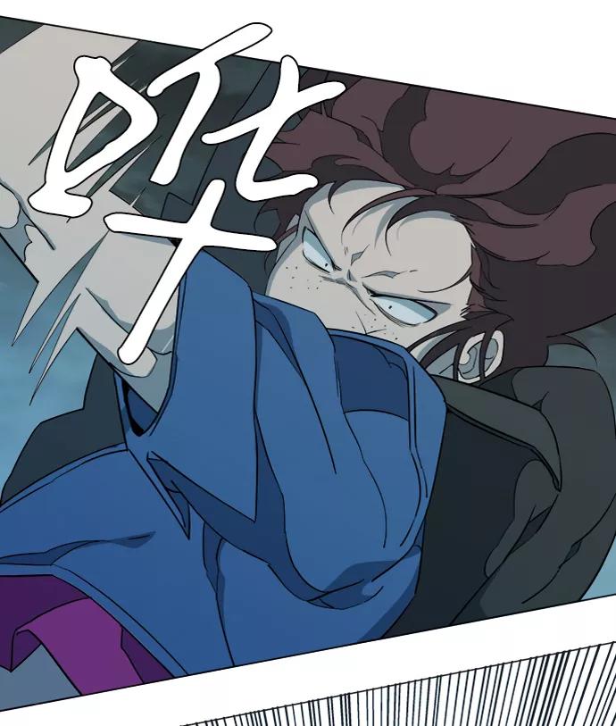 《平行都市》第十五章（3）_血雨腥风，第二篇 第15页
