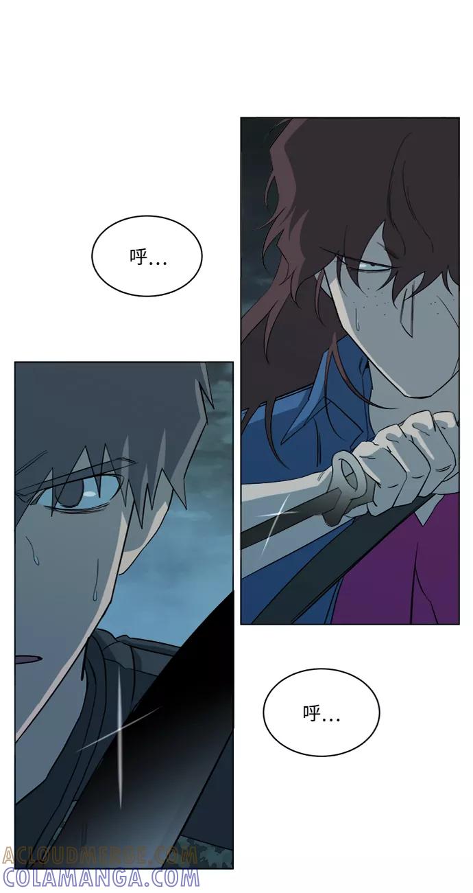 《平行都市》第十五章（3）_血雨腥风，第二篇 第55页