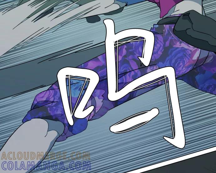 《平行都市》第十五章（3）_血雨腥风，第二篇 第13页
