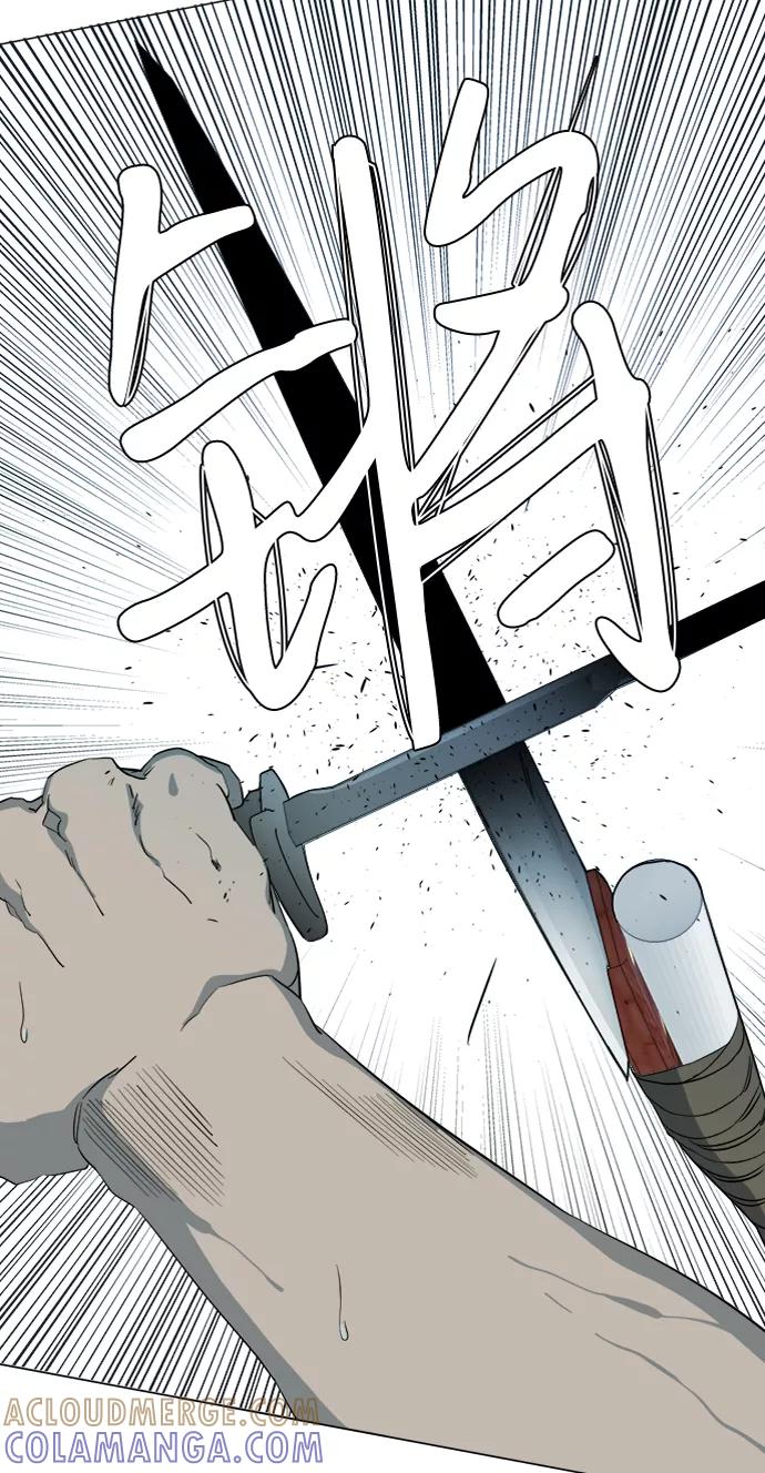 《平行都市》第十五章（3）_血雨腥风，第二篇 第16页