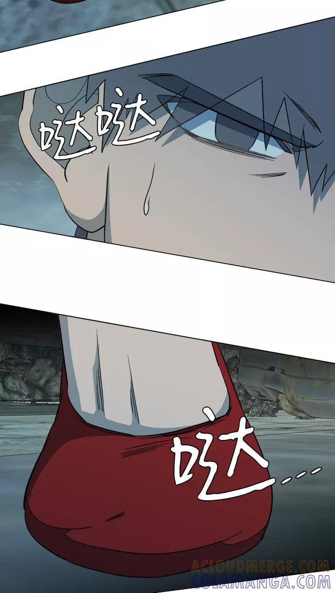 《平行都市》第十五章（3）_血雨腥风，第二篇 第10页