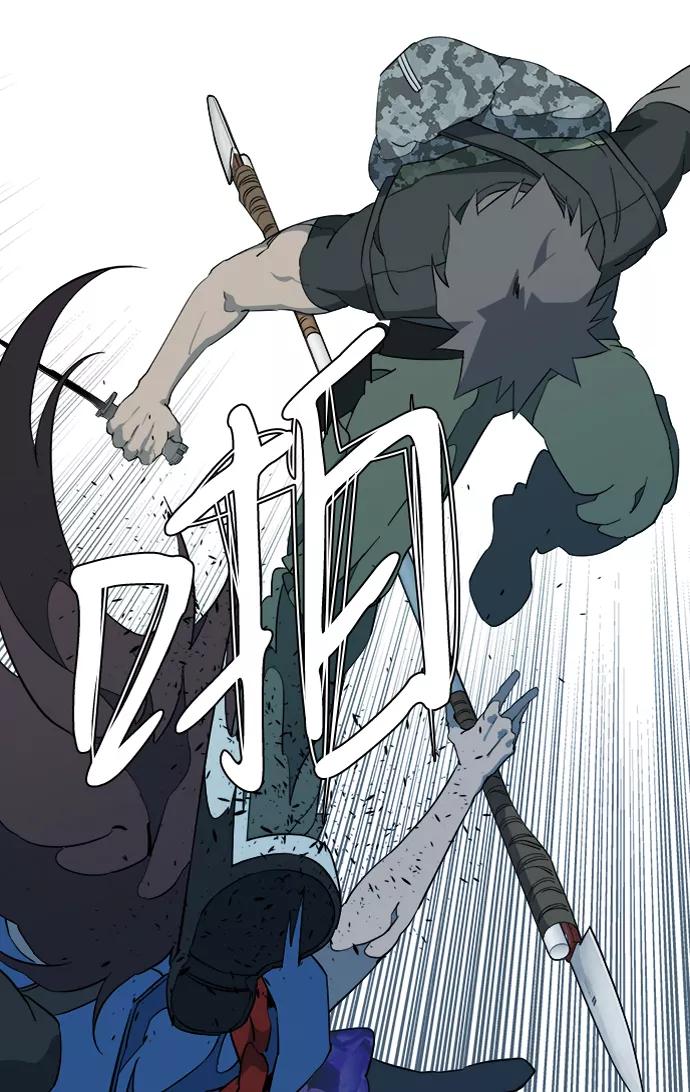 《平行都市》第十五章（3）_血雨腥风，第二篇 第27页