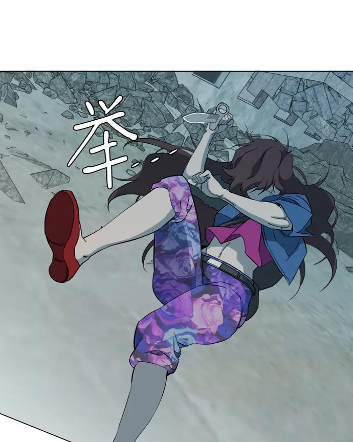 《平行都市》第十五章（3）_血雨腥风，第二篇 第65页