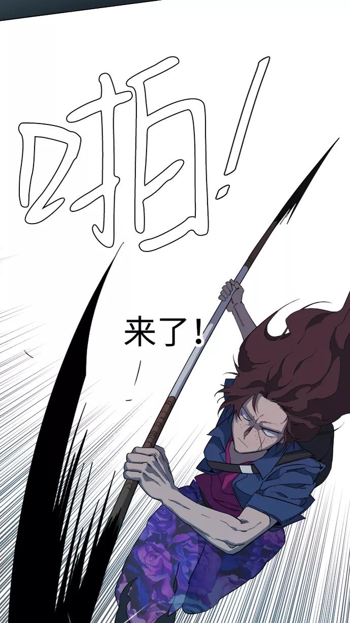 《平行都市》第十五章（3）_血雨腥风，第二篇 第11页