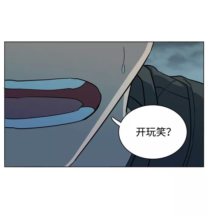 《平行都市》第十五章（3）_血雨腥风，第二篇 第56页