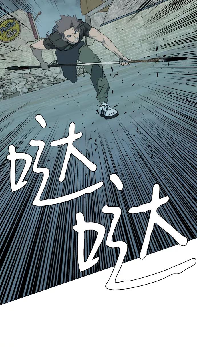 《平行都市》第十五章（3）_血雨腥风，第二篇 第60页