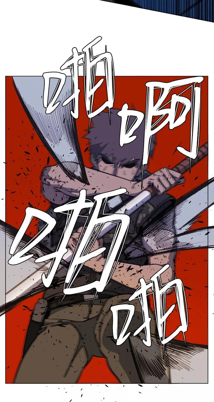 《平行都市》第十五章（3）_血雨腥风，第二篇 第45页