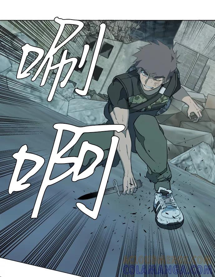 《平行都市》第十五章（3）_血雨腥风，第二篇 第22页