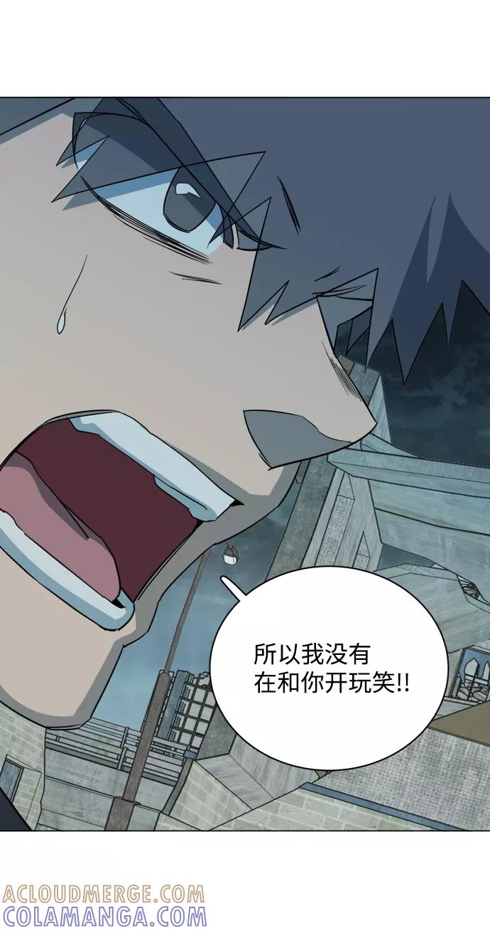 《平行都市》第十五章（3）_血雨腥风，第二篇 第58页