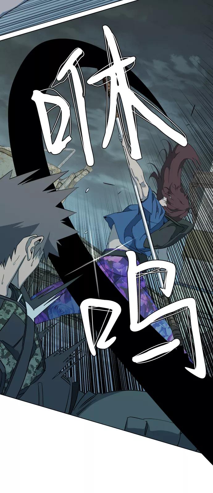 《平行都市》第十五章（3）_血雨腥风，第二篇 第14页