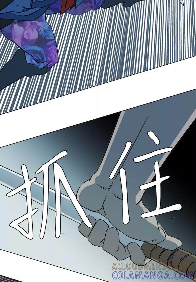 《平行都市》第十五章（3）_血雨腥风，第二篇 第28页