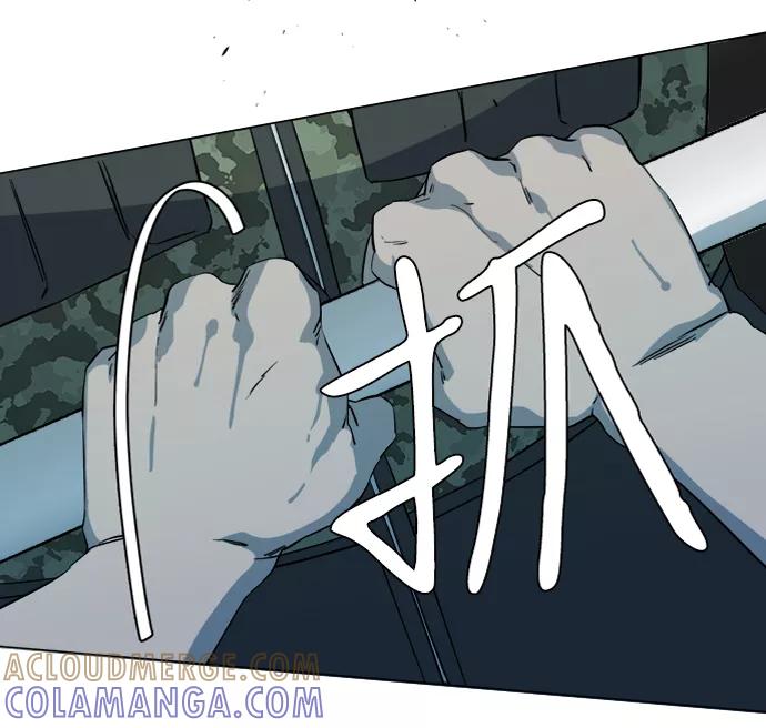 《平行都市》第十五章（3）_血雨腥风，第二篇 第46页