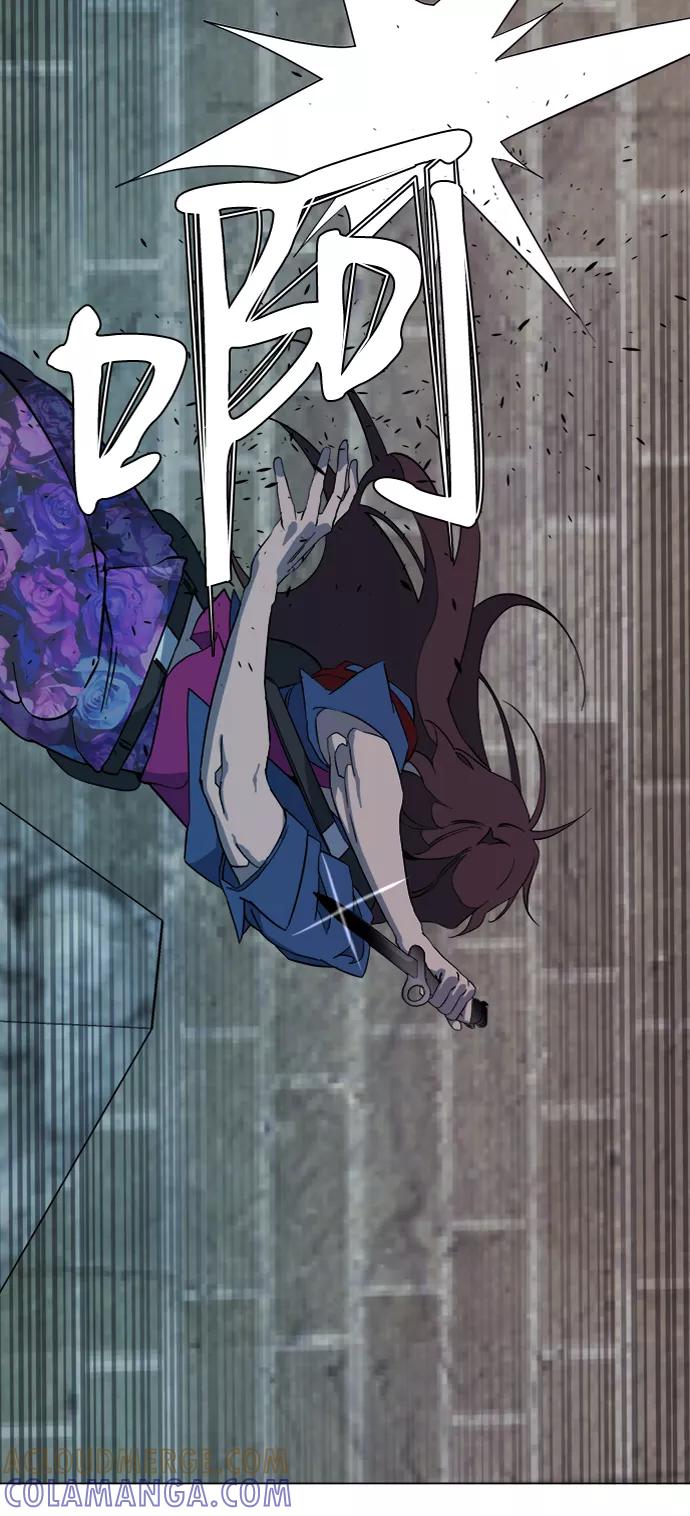 《平行都市》第十五章（3）_血雨腥风，第二篇 第52页