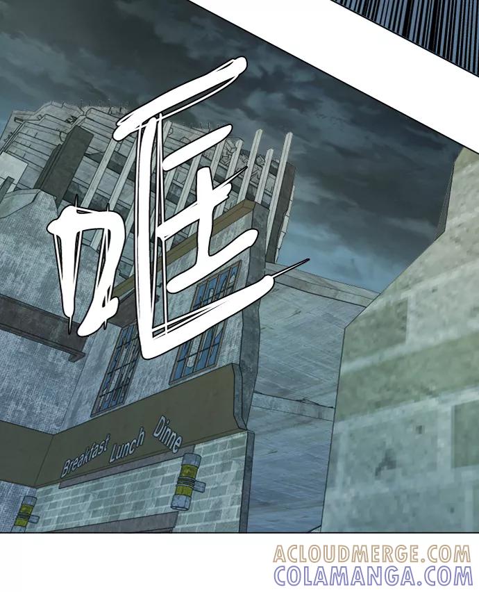 《平行都市》第十五章（3）_血雨腥风，第二篇 第31页