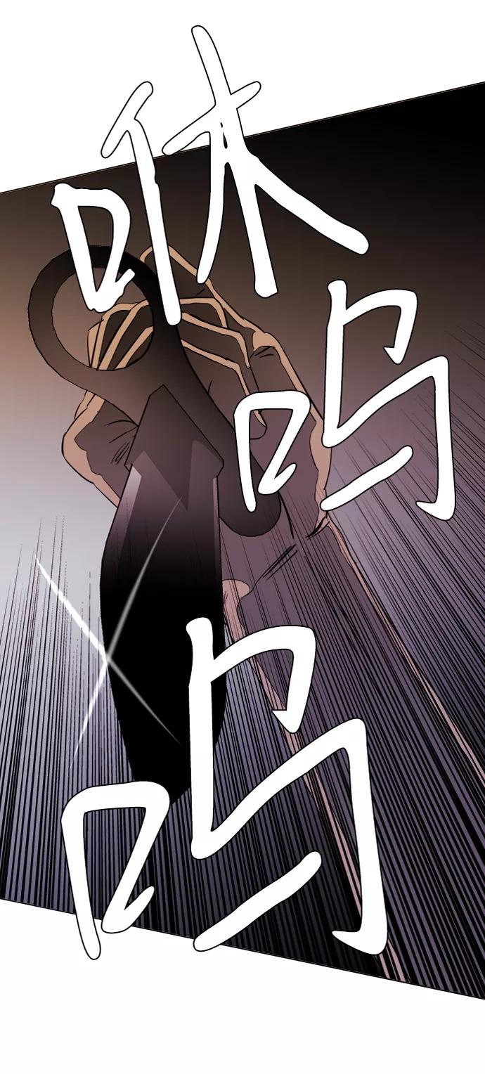 《平行都市》第十五章（4）_血雨腥风，第二篇 第62页